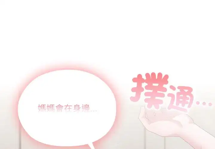 第79話