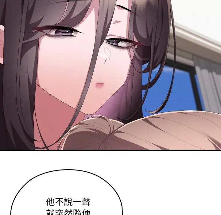 第79話