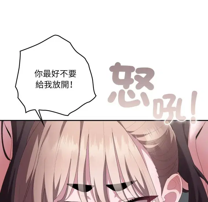 第79話