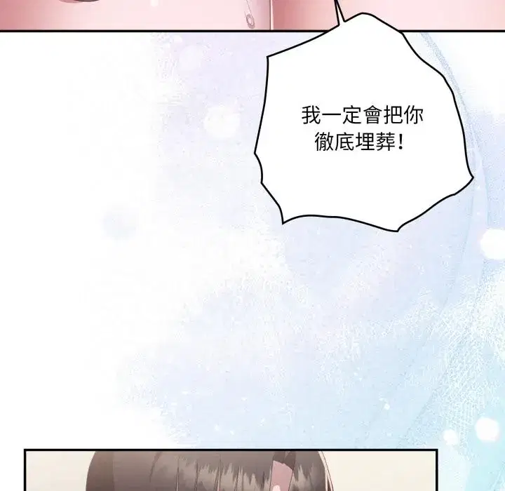 第79話