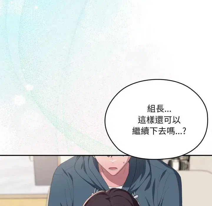 第79話