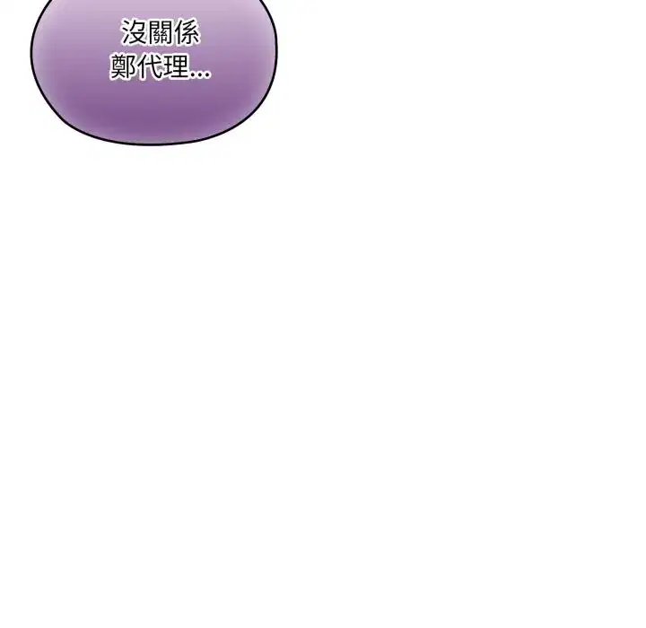第79話