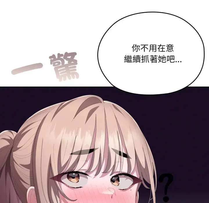 第79話