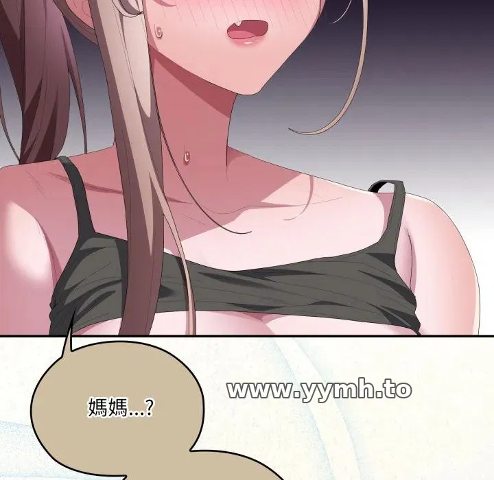 第79話