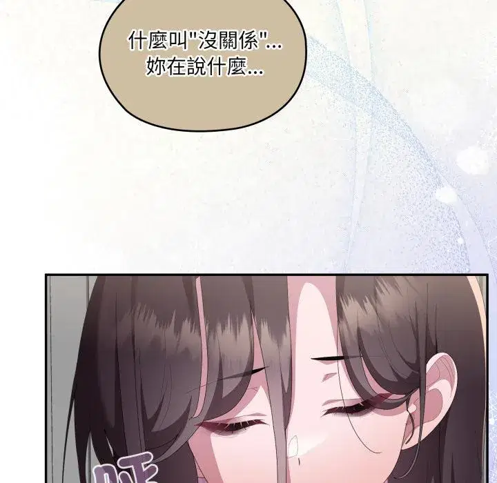 第79話