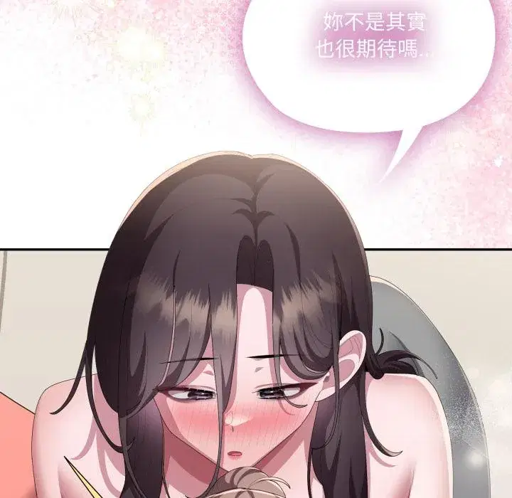 第79話
