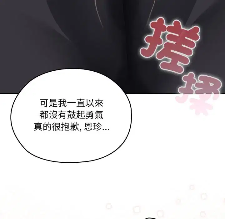 第79話