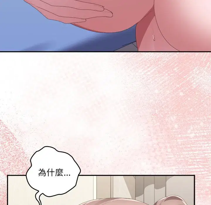 第79話