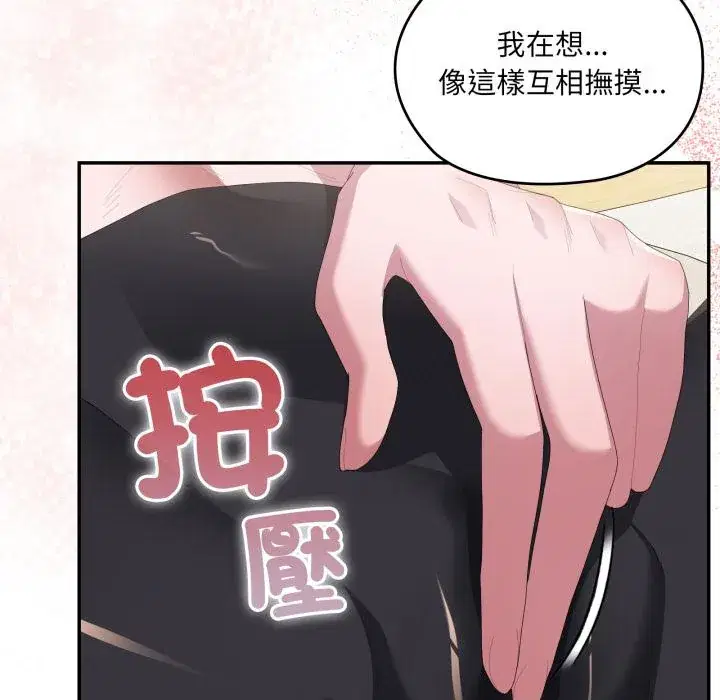 第79話