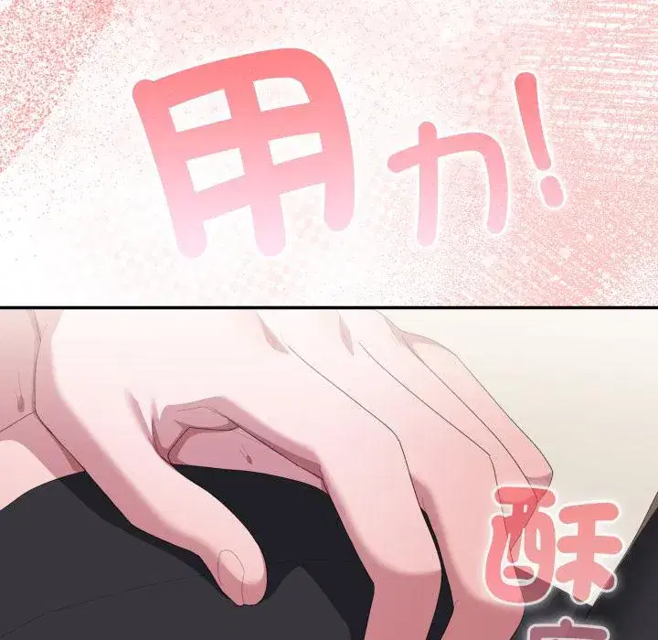 第79話
