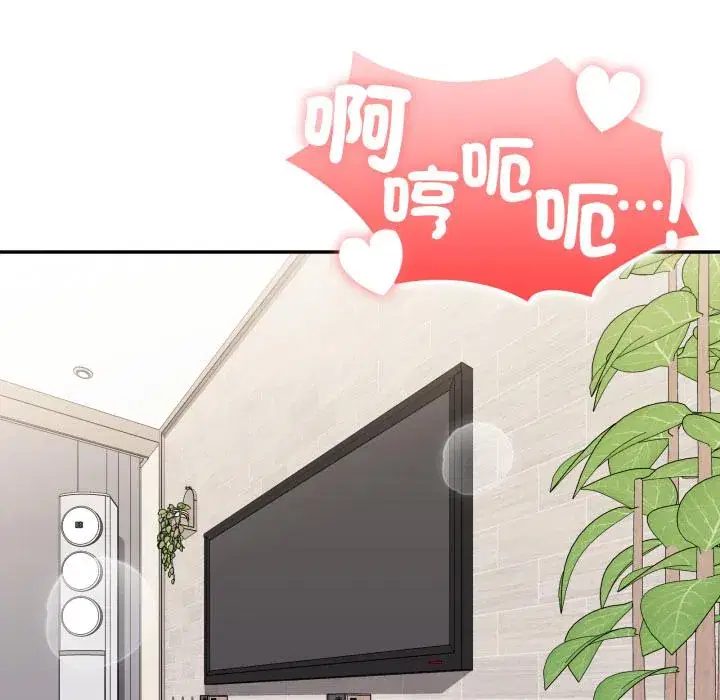 第79話