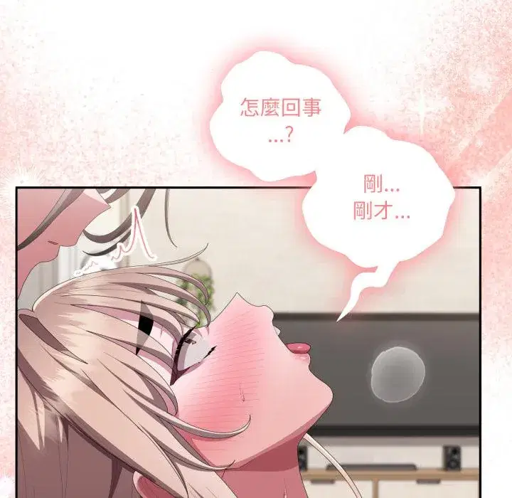 第79話