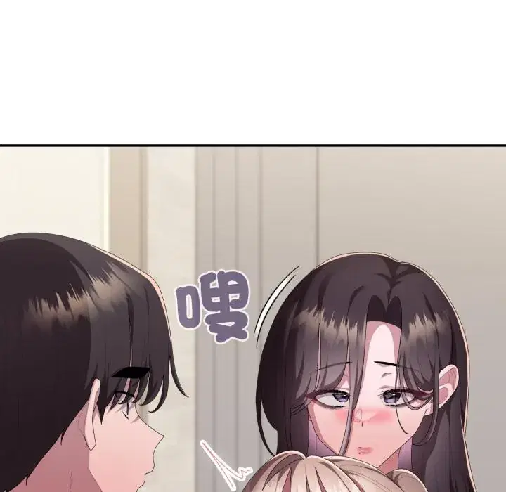第79話