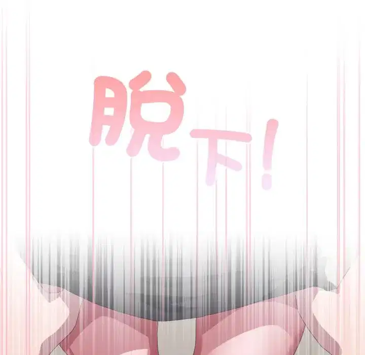 第79話