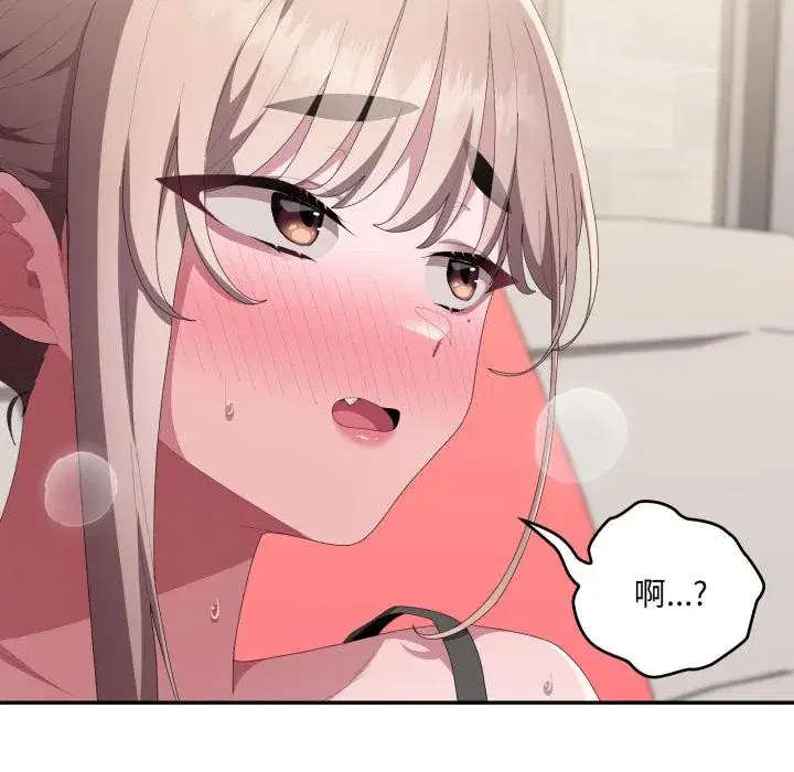 第79話