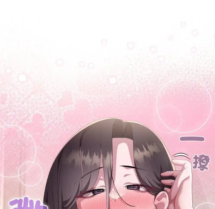 第79話
