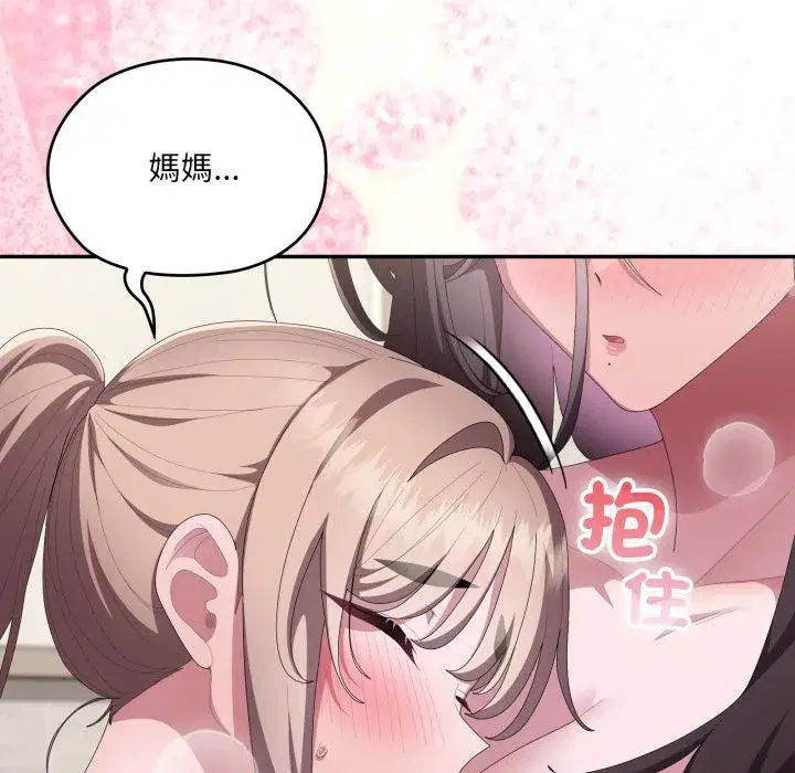 第79話