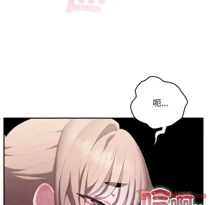 第80話