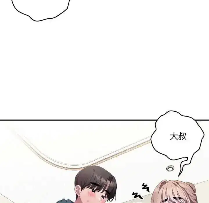第80話