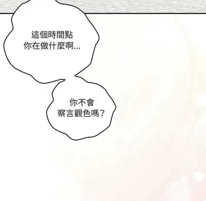 第80話