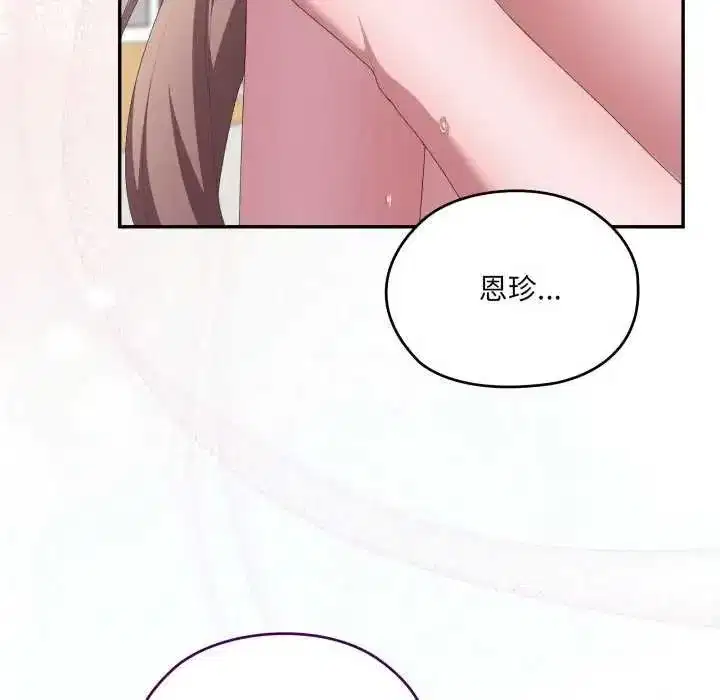 第80話