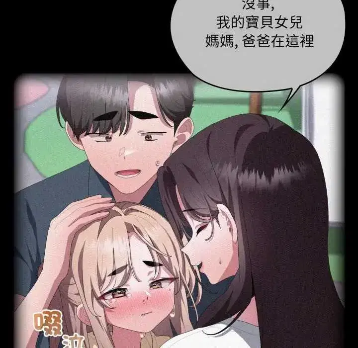 第80話