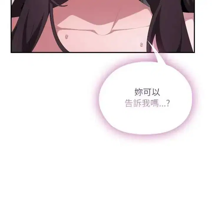第80話