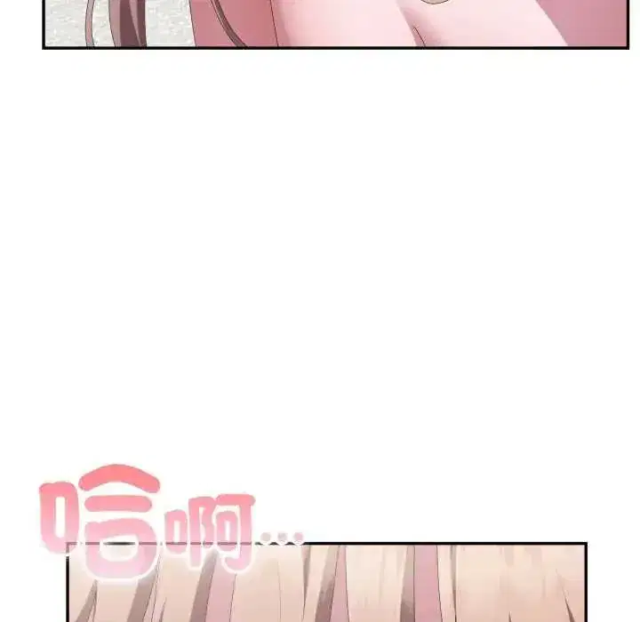第80話