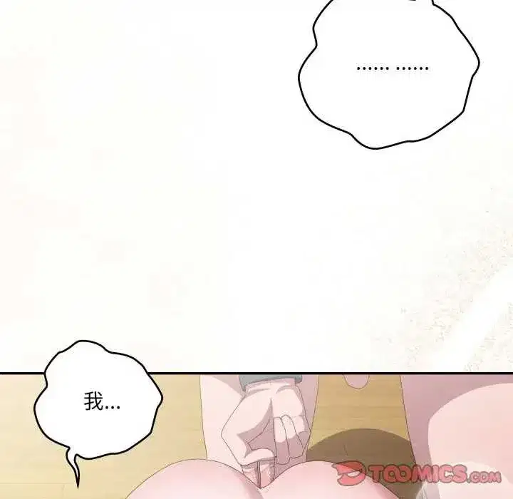 第80話