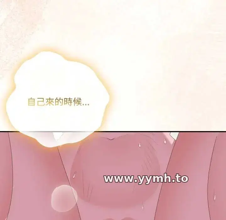 第80話