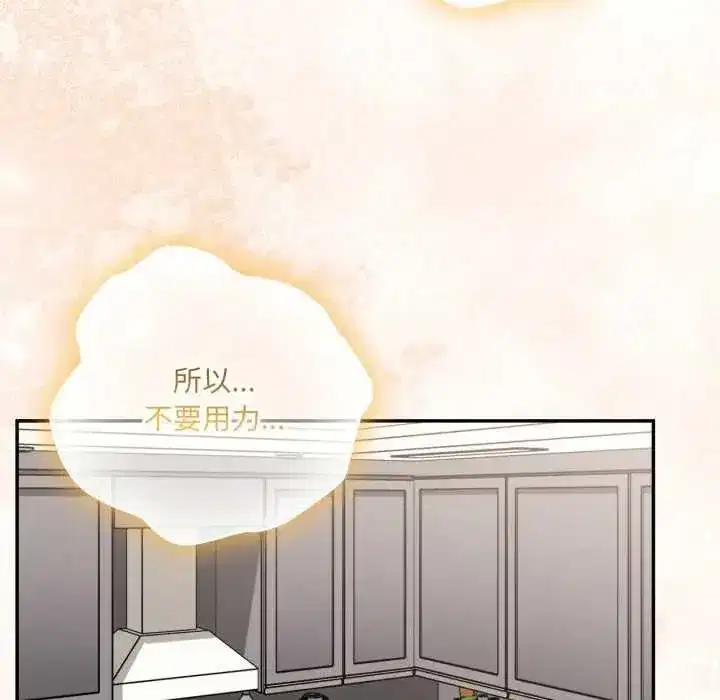 第80話