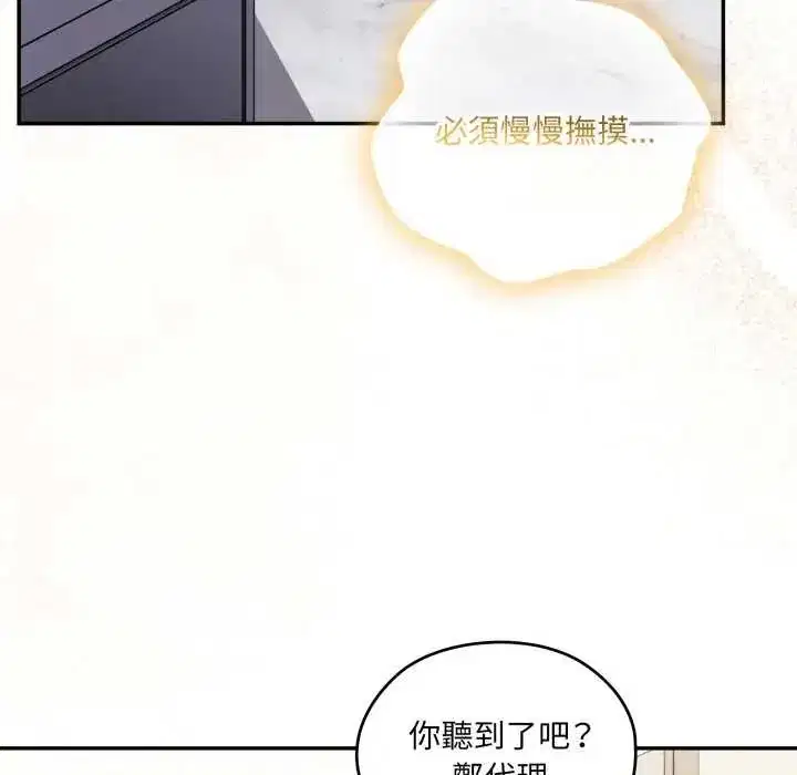 第80話