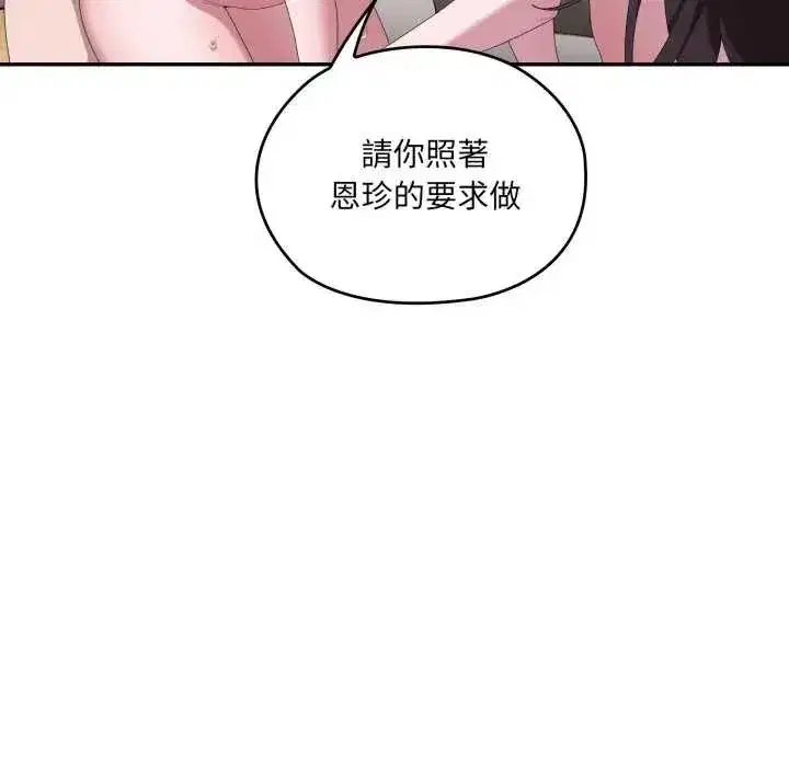 第80話