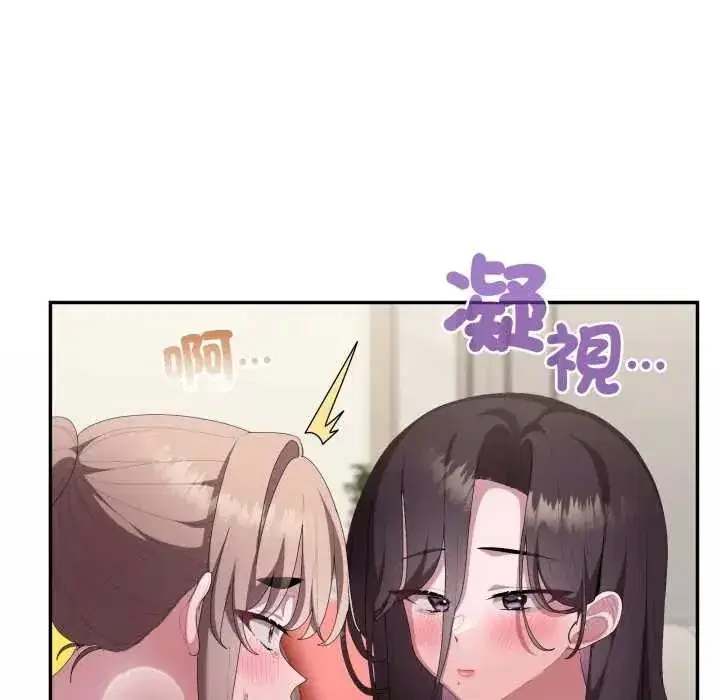 第80話