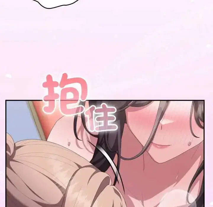 第80話