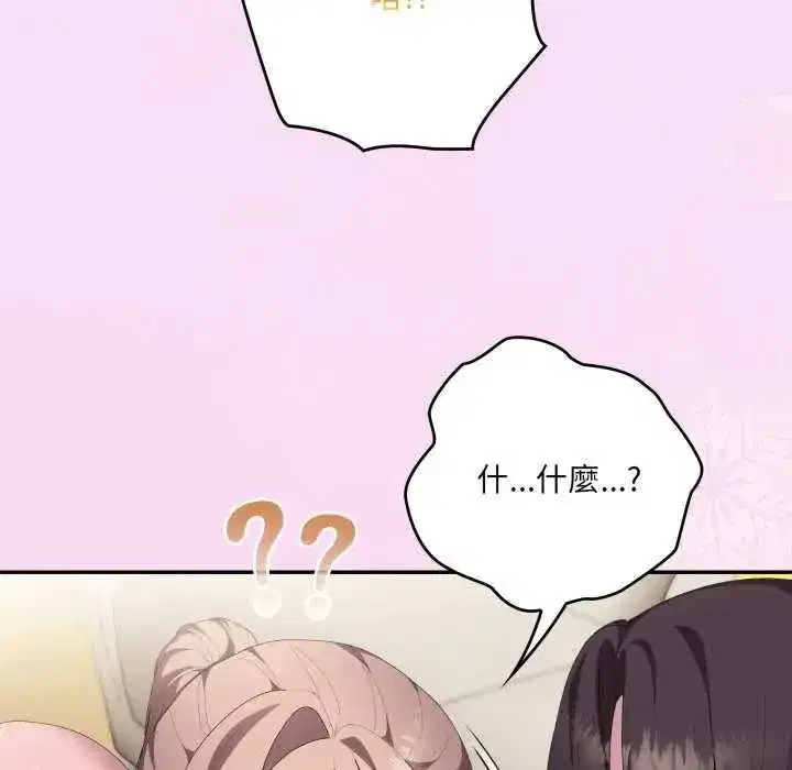 第80話