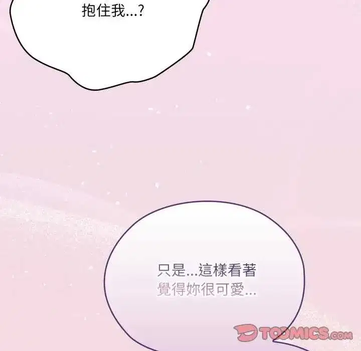 第80話