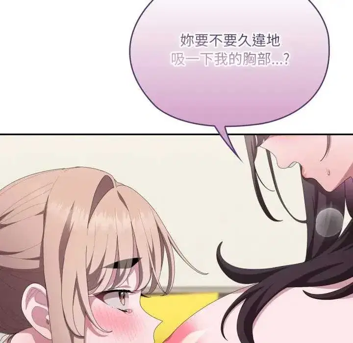第80話