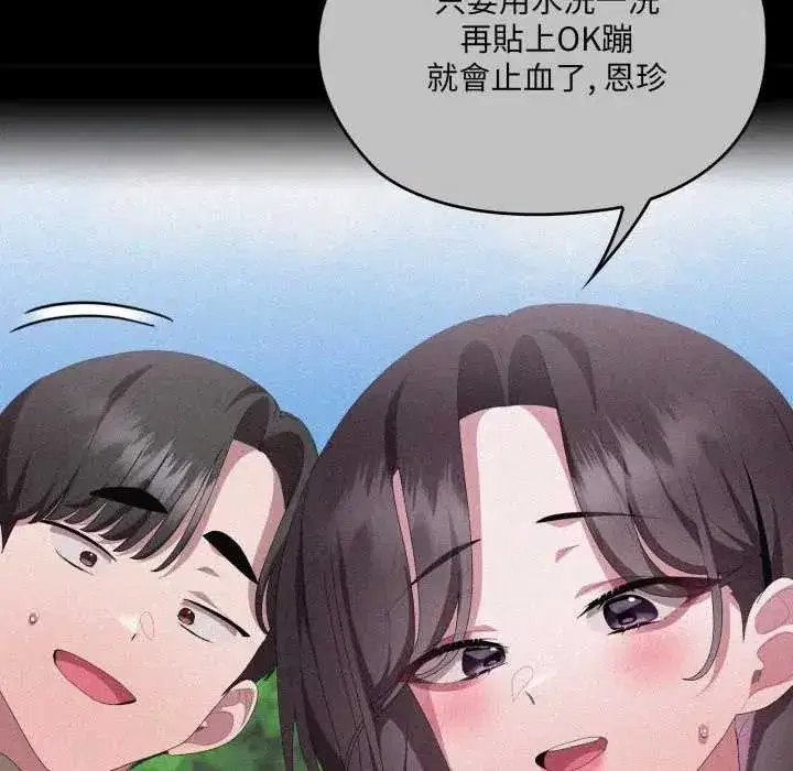 第80話