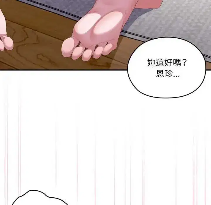 第80話
