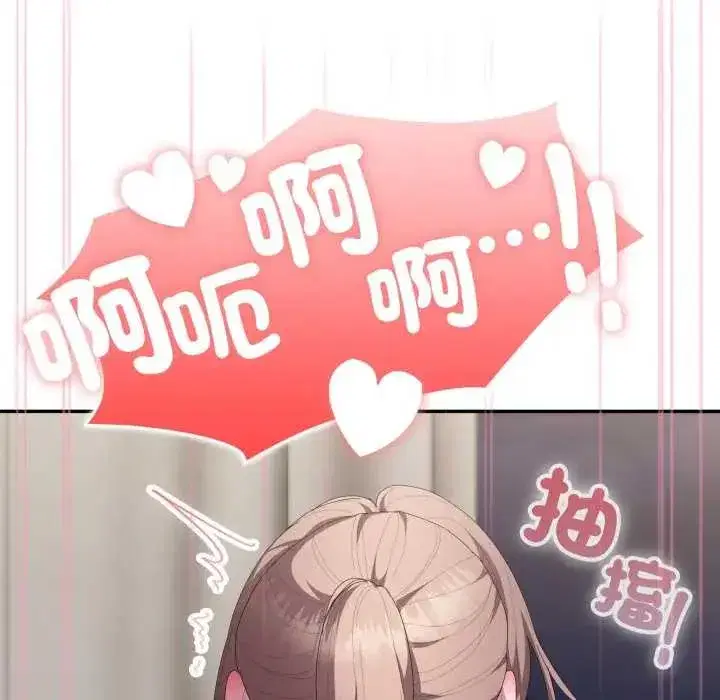 第80話