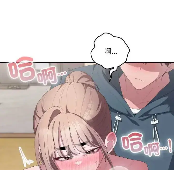 第80話