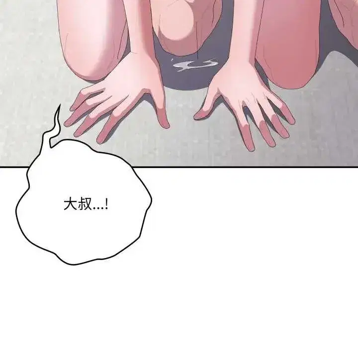 第80話