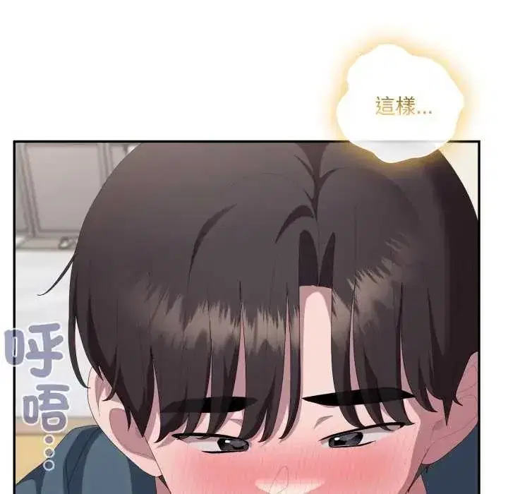 第80話