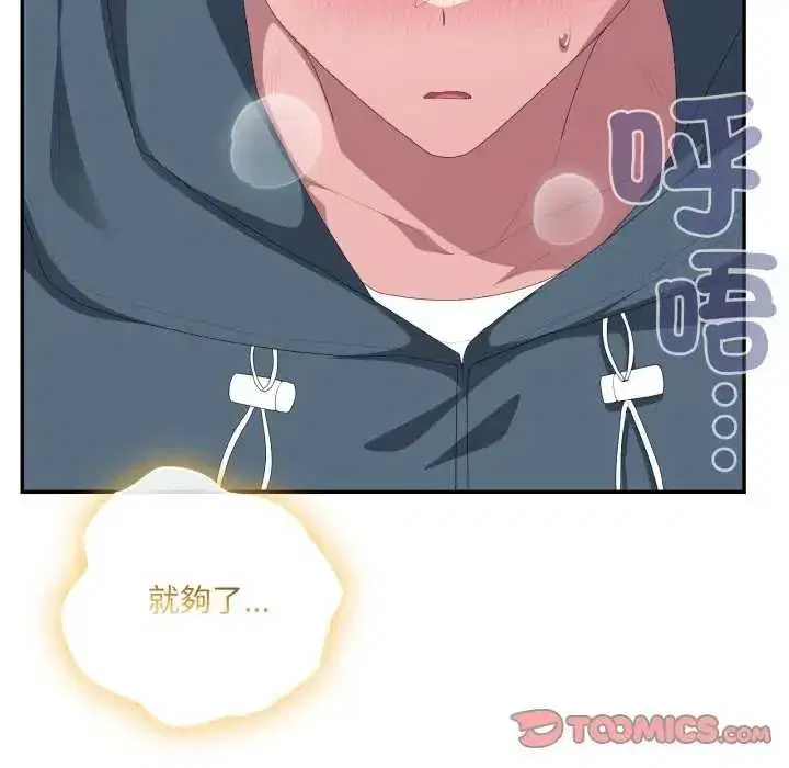 第80話