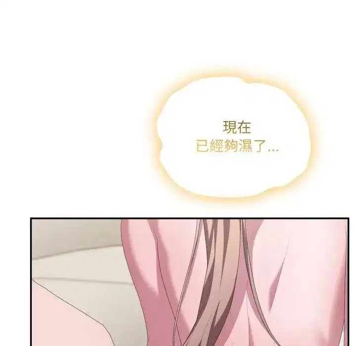 第80話