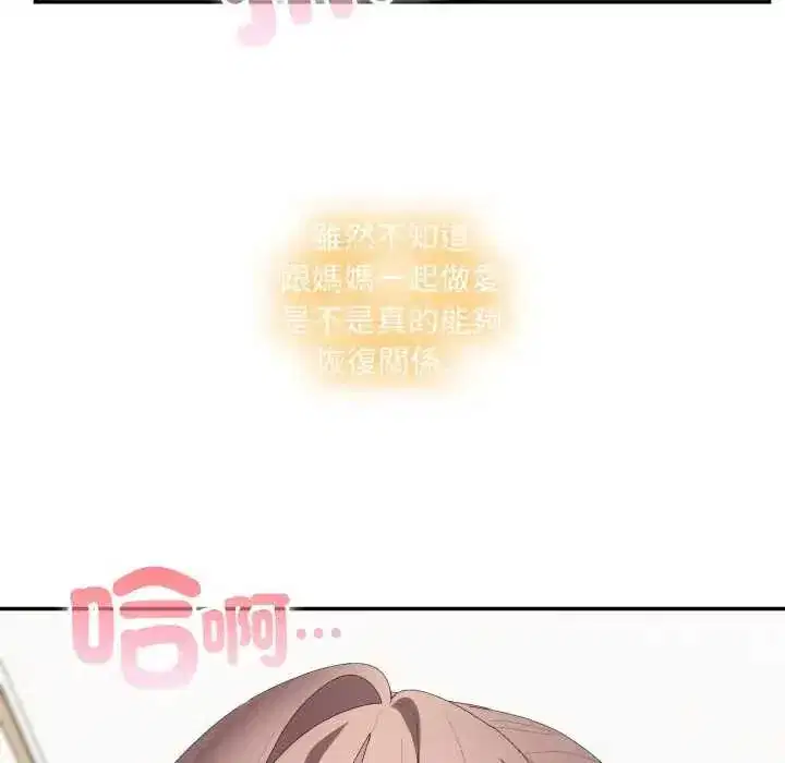第80話