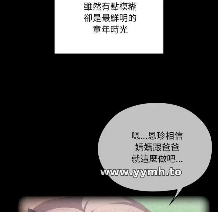 第80話
