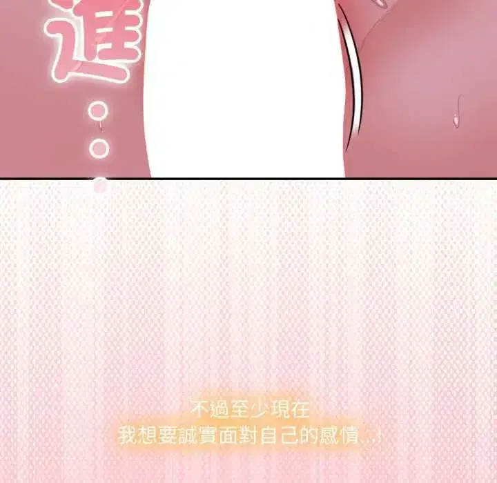 第80話