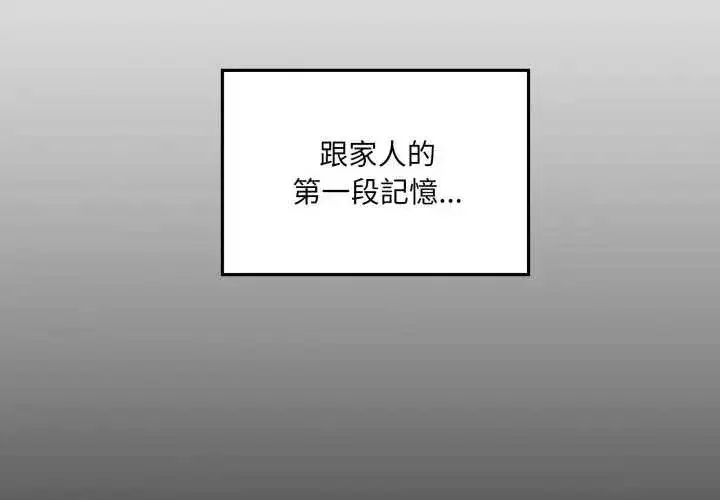 第80話